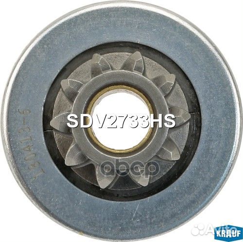 Бендикс стартера SDV2733HS Krauf