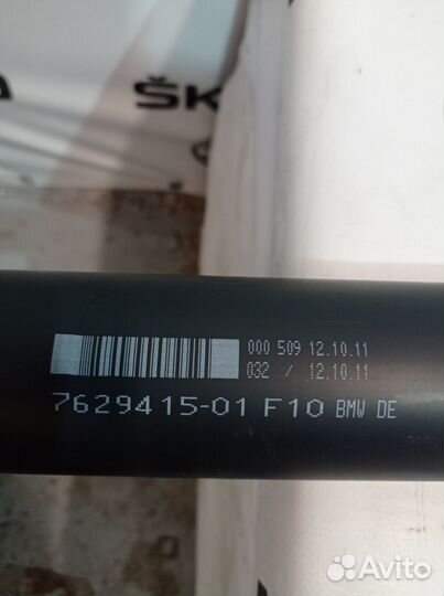 Карданный вал Bmw 5 F10 N20B20A 2011