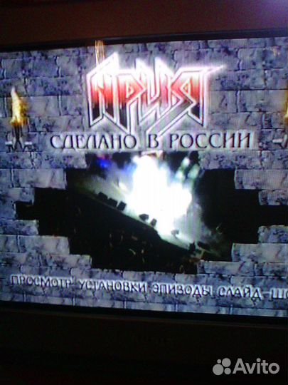 Фанатам группы 