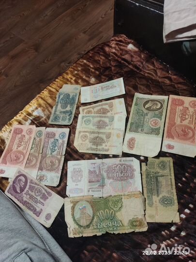 Старые купюры