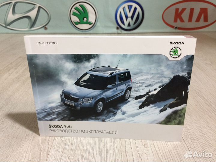 Книга руководство по эксплуатации Шкода Йети Yeti