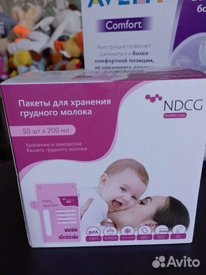 Молокоотсос ручной