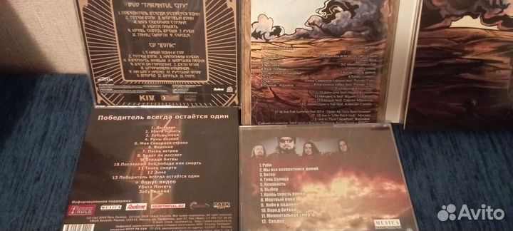 Cd диски Путь Солнца