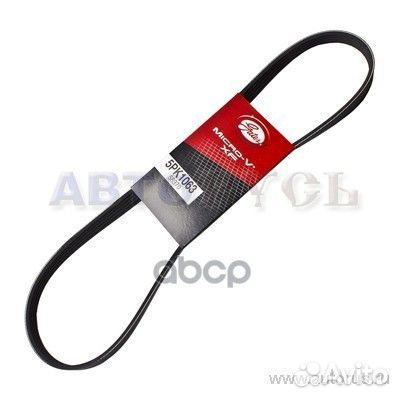 Ремень приводной