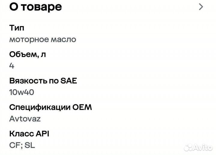 Масло моторное Lukoil luxe 10w-40