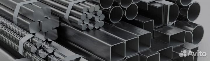 Оцинкованная арматура