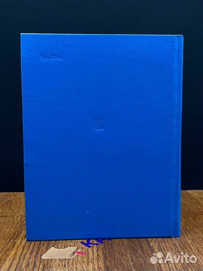 С того берега