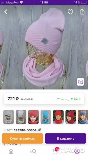 Шапка и снуд для девочки