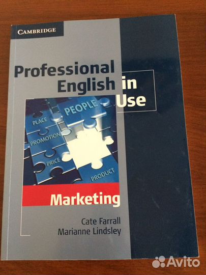 Учебники английского Cambridge English in Use/Prof