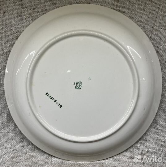 Большое Боюдо Буди СССР