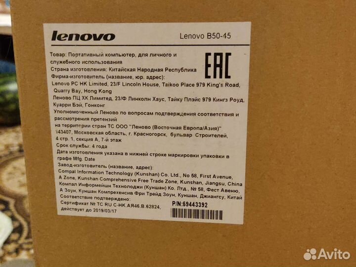 Ноутбук lenovo b50-45