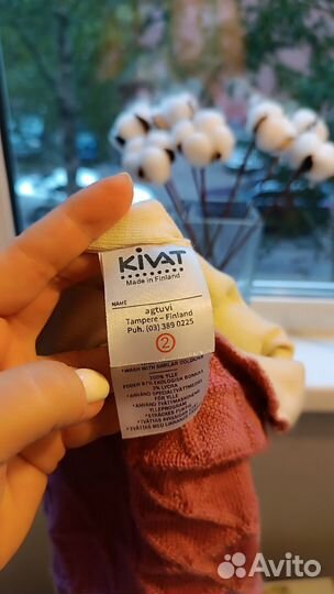 Зимняя шапка шлем kivat 2р-р