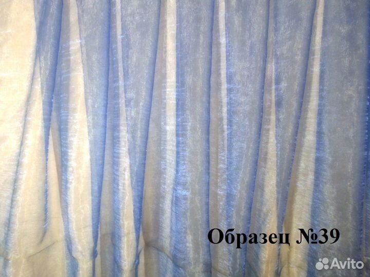 Ткань для штор