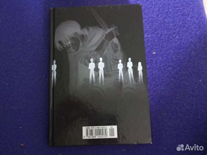 Атака титанов том 13