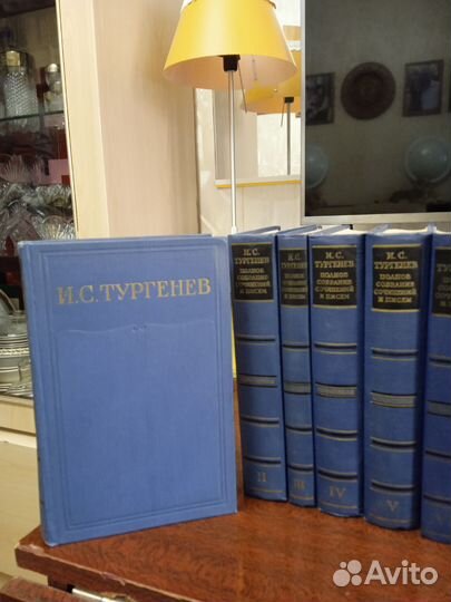 И. С. Тургенев полное собрание сочинений