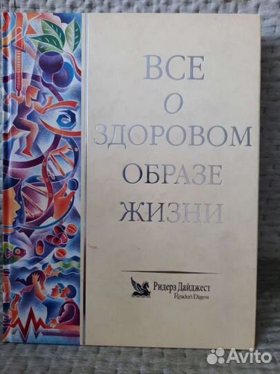 Энциклопедия