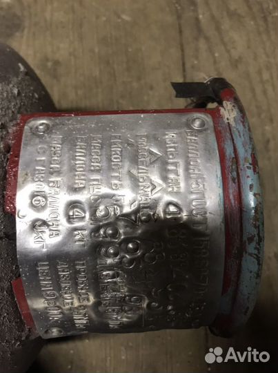 2 балон пропан