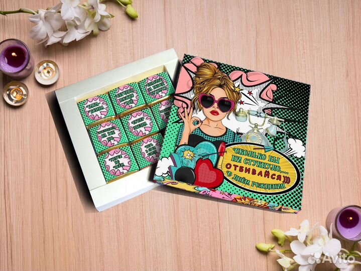 Подарок подруге шокобокс