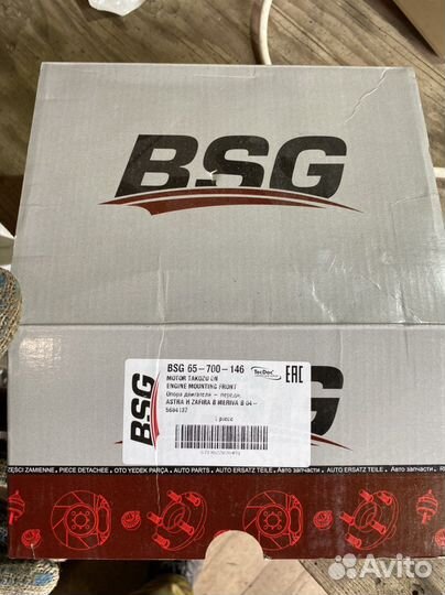 Опора двигателя передняя