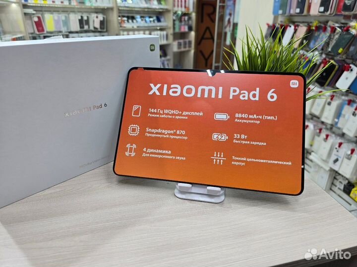 Xiaomi Mi Pad 6 6/128Gb Gray, гарантия 1 год, новы