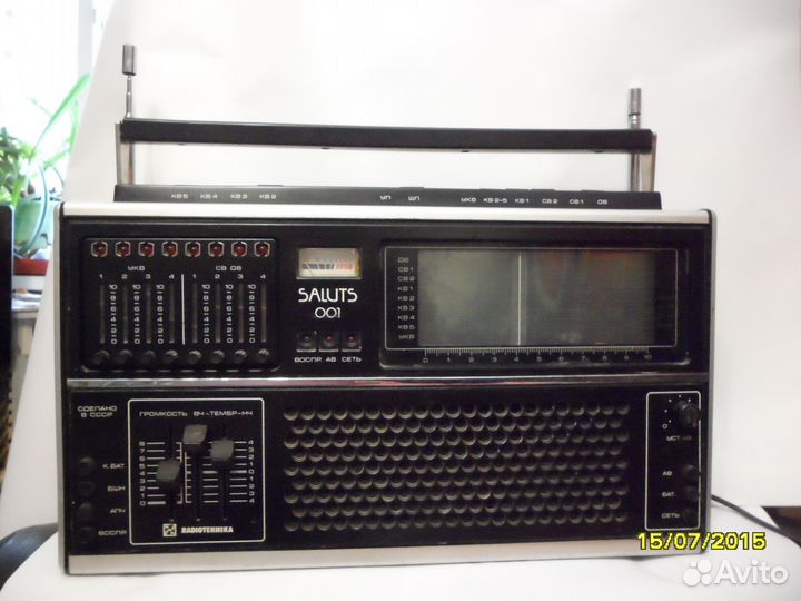 Радиоприемник Салют 001