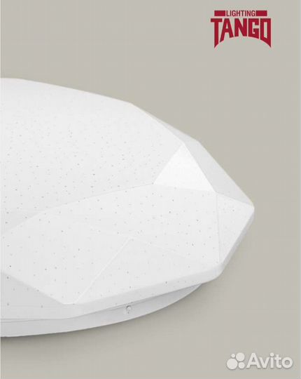 Светильник