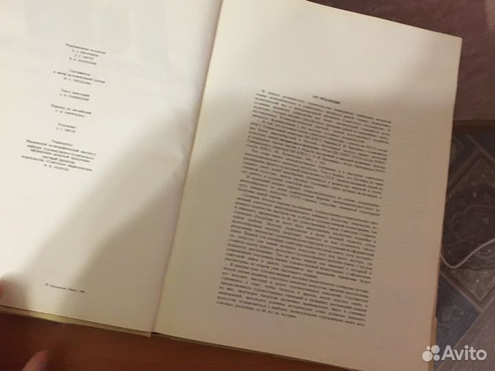 Книжное искусство СССР 1 том