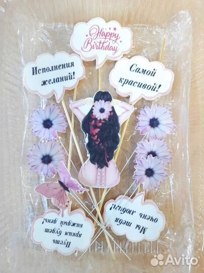 Топперы шоколадные и мастичные