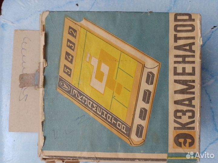 Экзаменатор игрушка на батарейках