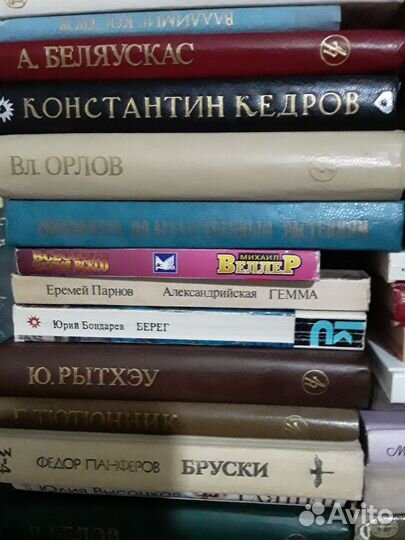 Книги