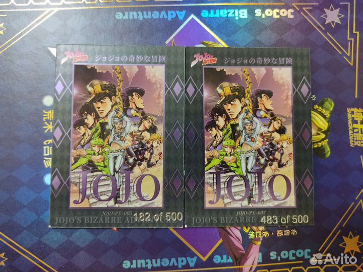 Лимитированные карточки Jojo