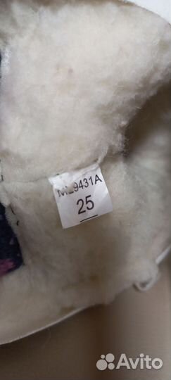 Валенки детские 25 размер