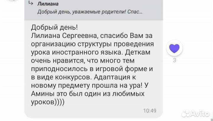 Повышение успеваемости