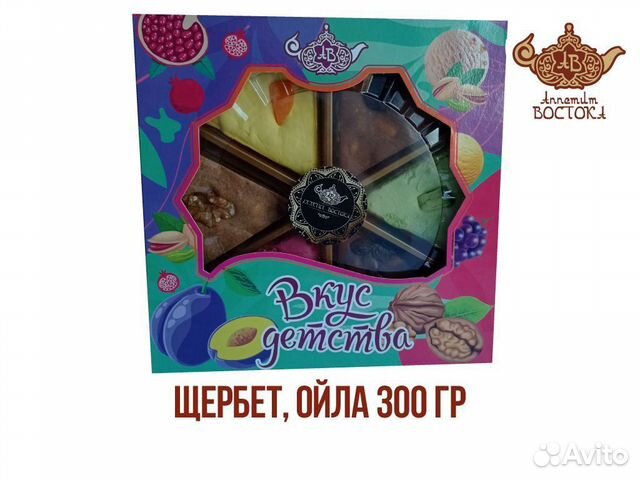 Щербет
