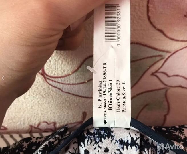 Юбка Kira Plastinina, топ hm