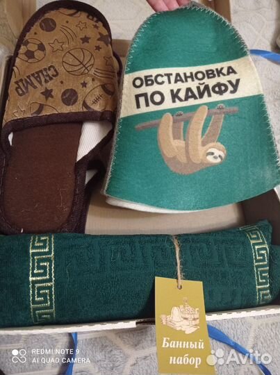 Набор мужских полотенец