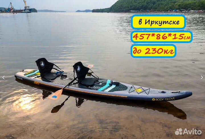 Сапборд Tandem 15 body glove 460*86*15 см