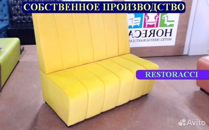 Барный Диван лофт