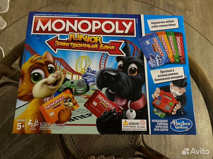 Настольные игры для детей