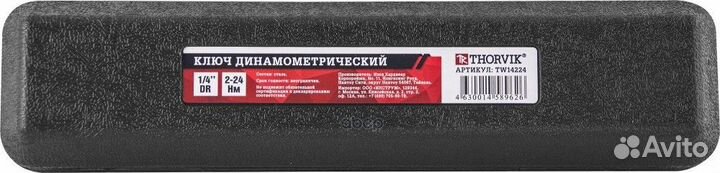 Ключ моментный 1/4DR, 2-24 Нм