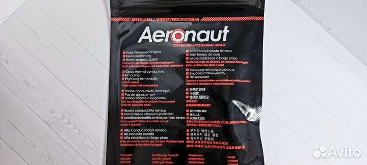 Паста Thermal Grizzly Aeronaut 8.5W/MK 1g