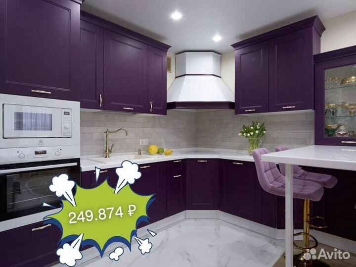 Кухня от производителя