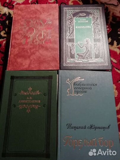 Книги
