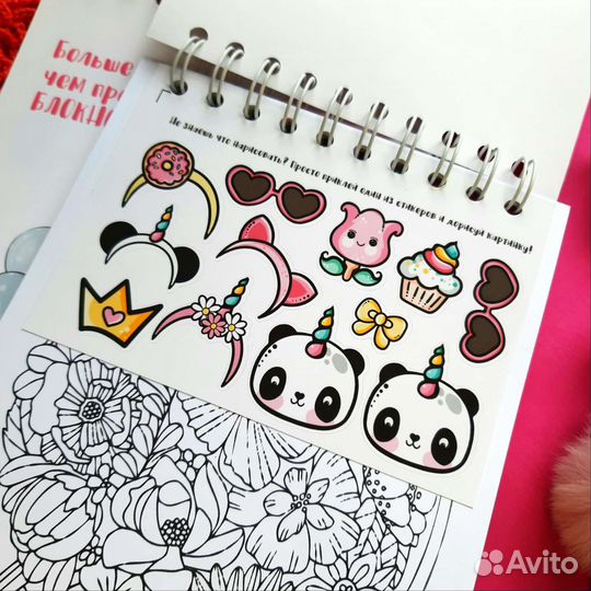 Блокнот - скетчбук