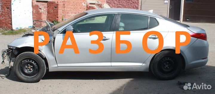 Kia Optima 3 TF 2013 2.4 л., G4KJ, АКПП в разборе