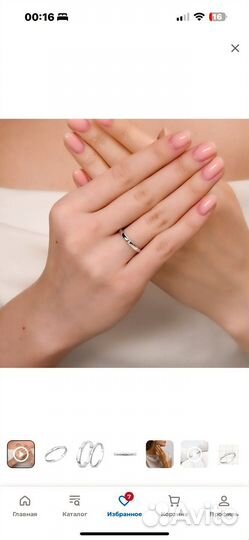 Кольцо обручальное из белого золота с бриллиантом