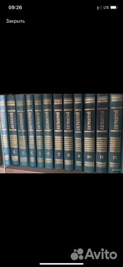 Собрание сочинений классиков