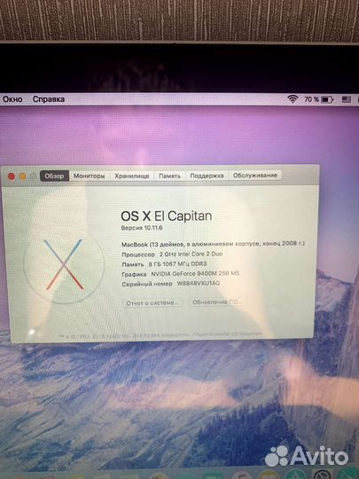 Apple MacBook Pro 13