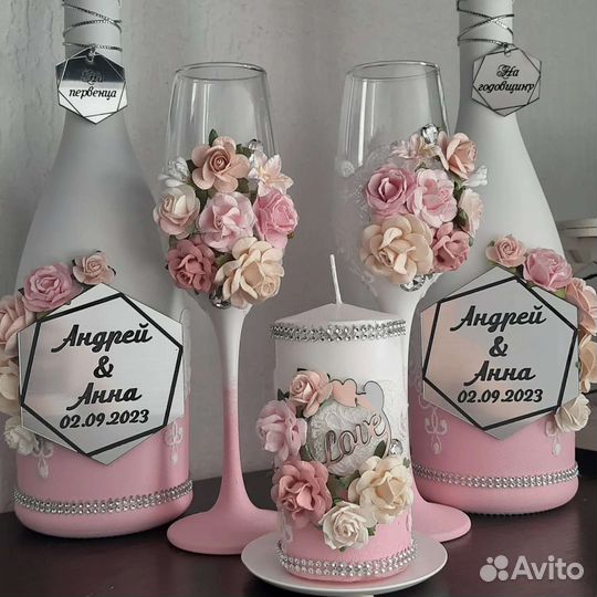 Свадебные аксессуары