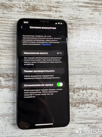 iPhone Xs Max 256 gb